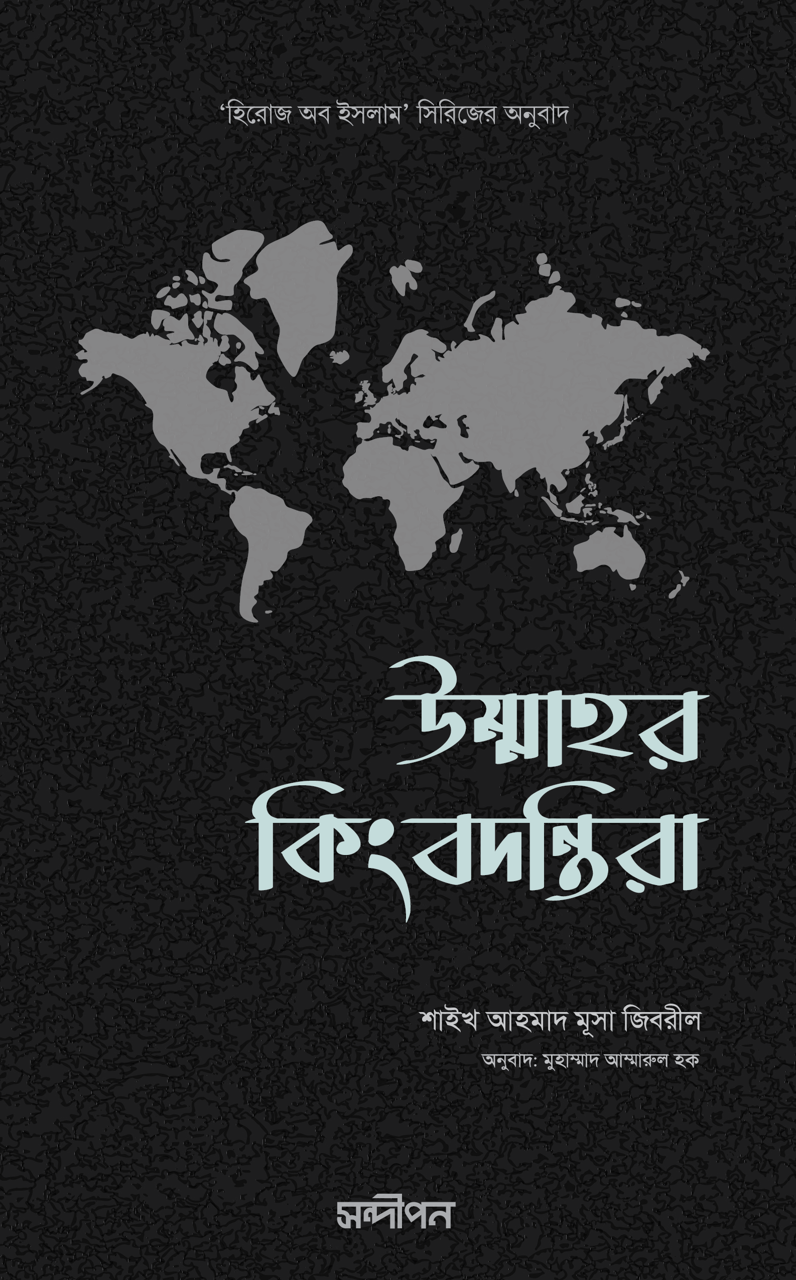 durbar_shop Books